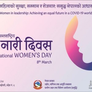 International Women Day March 8th 2021